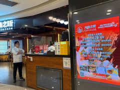 -渔乐之昕·铁板烧自助餐(虹悦城店)