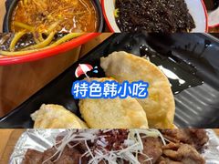 -多宾韩国料理(学衡路店)