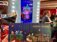 -松雷商业(南岗店)