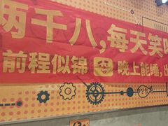 -怂火锅厂(海口国贸店)