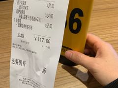-大家乐(广州中华广场店)