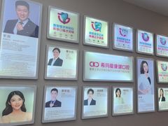 -希玛爱康健口腔(南山海岸城店)