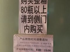 -北京医院