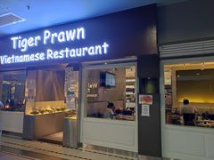 -大头虾越式风味餐厅(光明广场店)