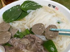 -蔡澜Pho·越南粉餐厅(海上世界店)
