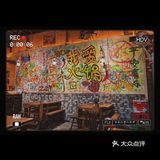 市井烟火气，火锅就要选“华子”