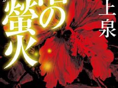 -学习谷日语培训日本留学·多语种外语教学(西单宣武分部)