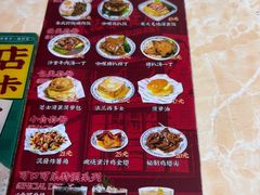 -渔记茶餐厅(渔村店)