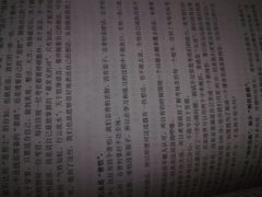 -天津工业大学(河东校区)