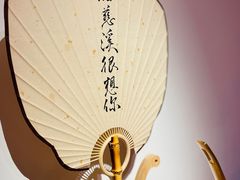 -山海蟹庐·海鲜糟粕醋火锅(慈溪店)