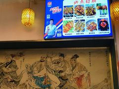 -炭虎子水浒烤肉(梦时代店)