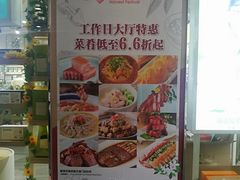 -百联临沂购物中心(临沂路店)