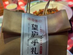 -望庐说·本地菜馆