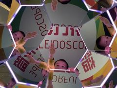 -天津梵高星空艺术馆(天河城旗舰店)