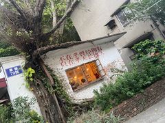 -广州市紫泥堂文化创意园景区