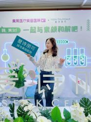 -厦门美莱整形美容医院