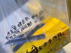 -吉姆大师傅(北京华联亦庄店)