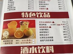-蜀留香火锅·始于1999·原四川老火锅(白堤路店)