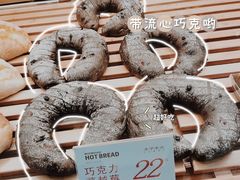 -木子木水日式烫面包(世界城光谷店)
