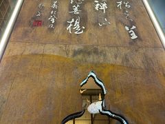 -一峰沙茶面(海峡国际店)