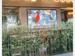 门面-顺德公广东猪肚鸡·煲仔饭(白石洲店)