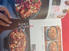 -一个叫川的地方(麒麟新天地店)
