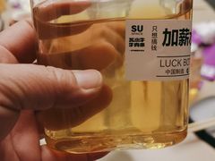 -苏小牛·牛肉串(国贸店)
