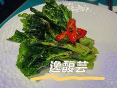威化酥皮烤菜-逸馥荟(人广来福士店)