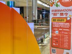 -万科城市广场(厚街店)