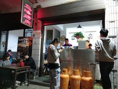 -清真·马峰烤肉(小学习北巷店)
