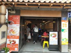 门面-八婆婆烧仙草(曾厝垵店)