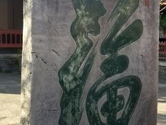 -总统兵马大元帅府