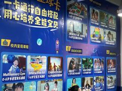 -IBOBI亲子游泳俱乐部(华侨城中心)