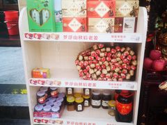 零售区-昌茂客家情