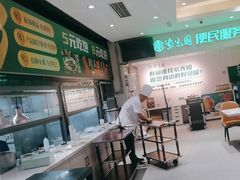 -紫光园(劲松店)