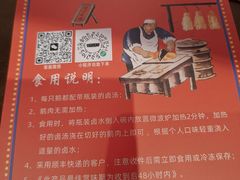 -正宗忘不了老鹅(梅岭店)