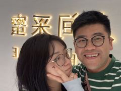-人间采蜜(海信广场店)