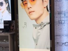 -宝岛眼镜(福清万达店)