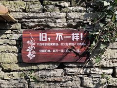 -安顺旧州古镇
