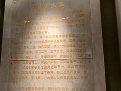 -辽沈战役纪念馆