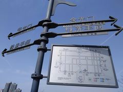 -西安唐皇城墙含光门遗址博物馆
