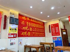 大堂-火狼大盘鸡(团结东路店)