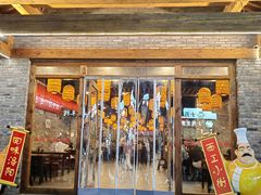 -小街天府(西工小街店)