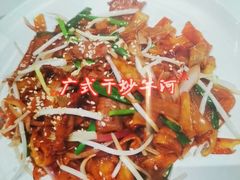 -耶里夏丽·丝路国际·新疆餐厅(浦东区东方路店)