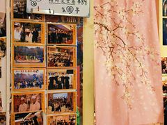 -気楽亭和食料理(气乐亭大世界本店)