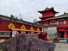 -茅山东方盐湖城景区