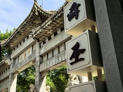 -千佛山风景名胜区