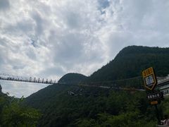 -蝶舞清江·恩施地心谷景区