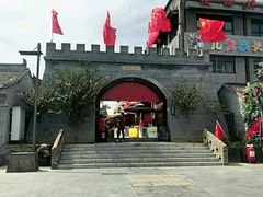 -茯茶镇
