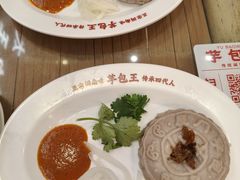-芋包王闽南茶楼(八市店)